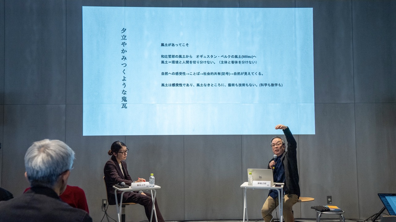 講座の様子 2