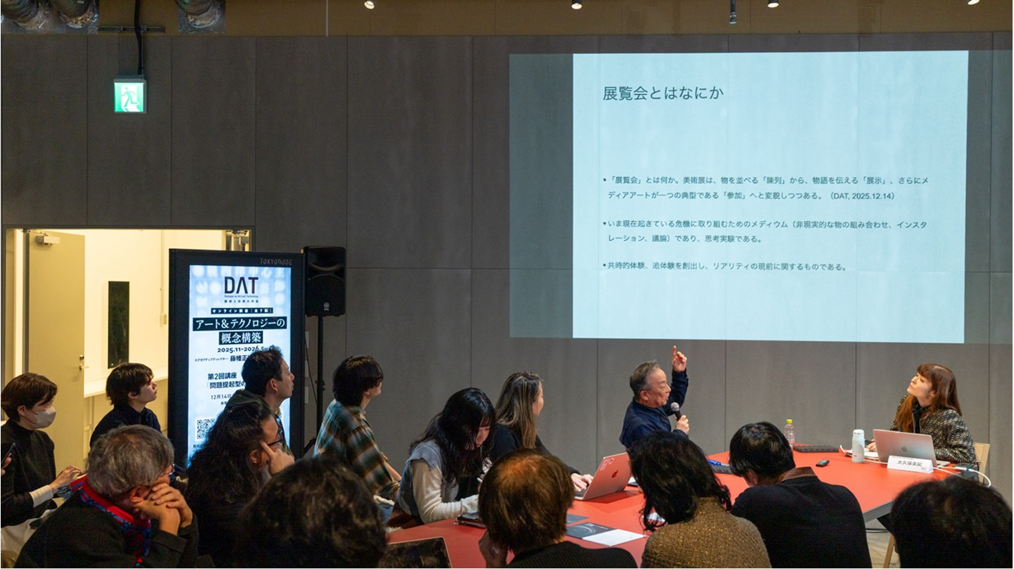 第2回「問題提起型の展覧会へ」